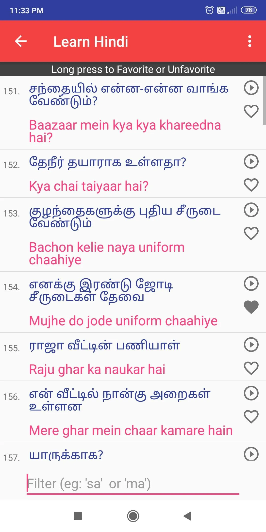 Learn Hindi through Tamil | Indus Appstore | Screenshot