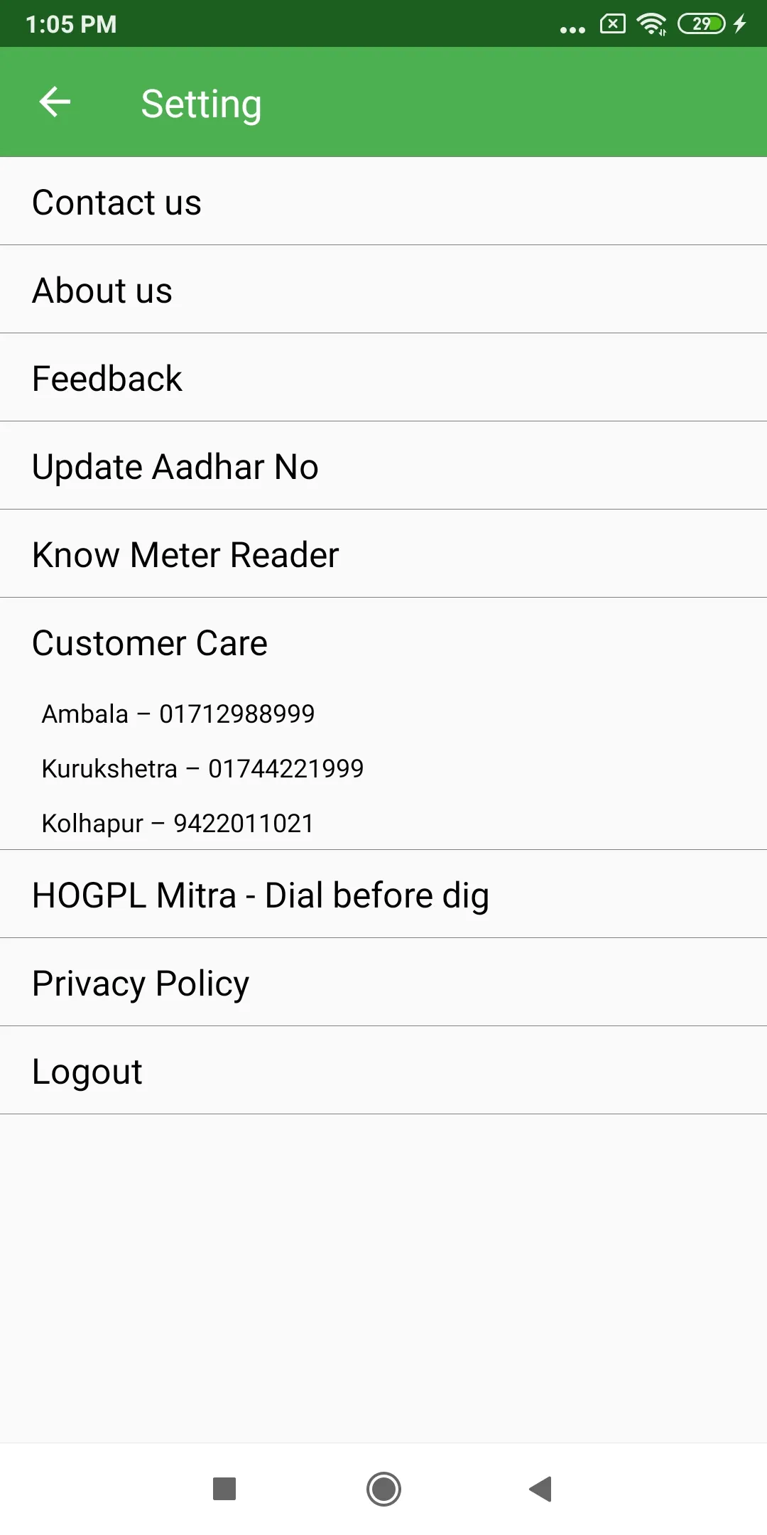 My HPOIL GAS App | Indus Appstore | Screenshot