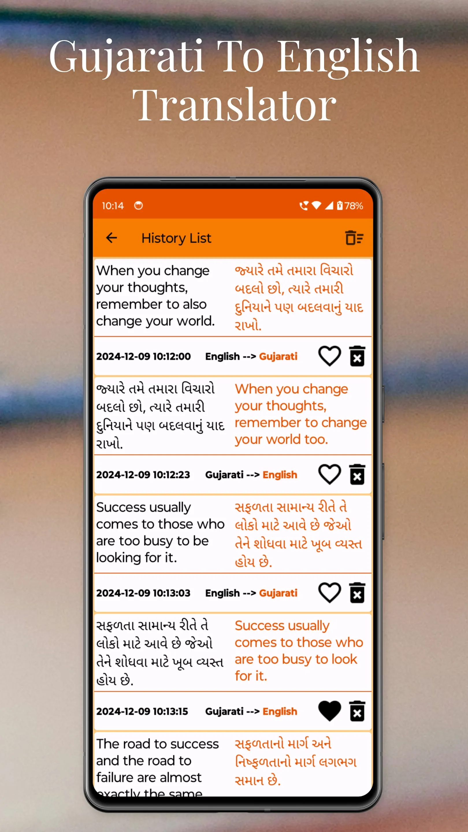 Gujarati To English Translator | Indus Appstore | Screenshot