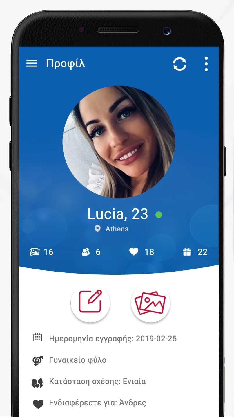 Greece Dating and Chat | Indus Appstore | Screenshot