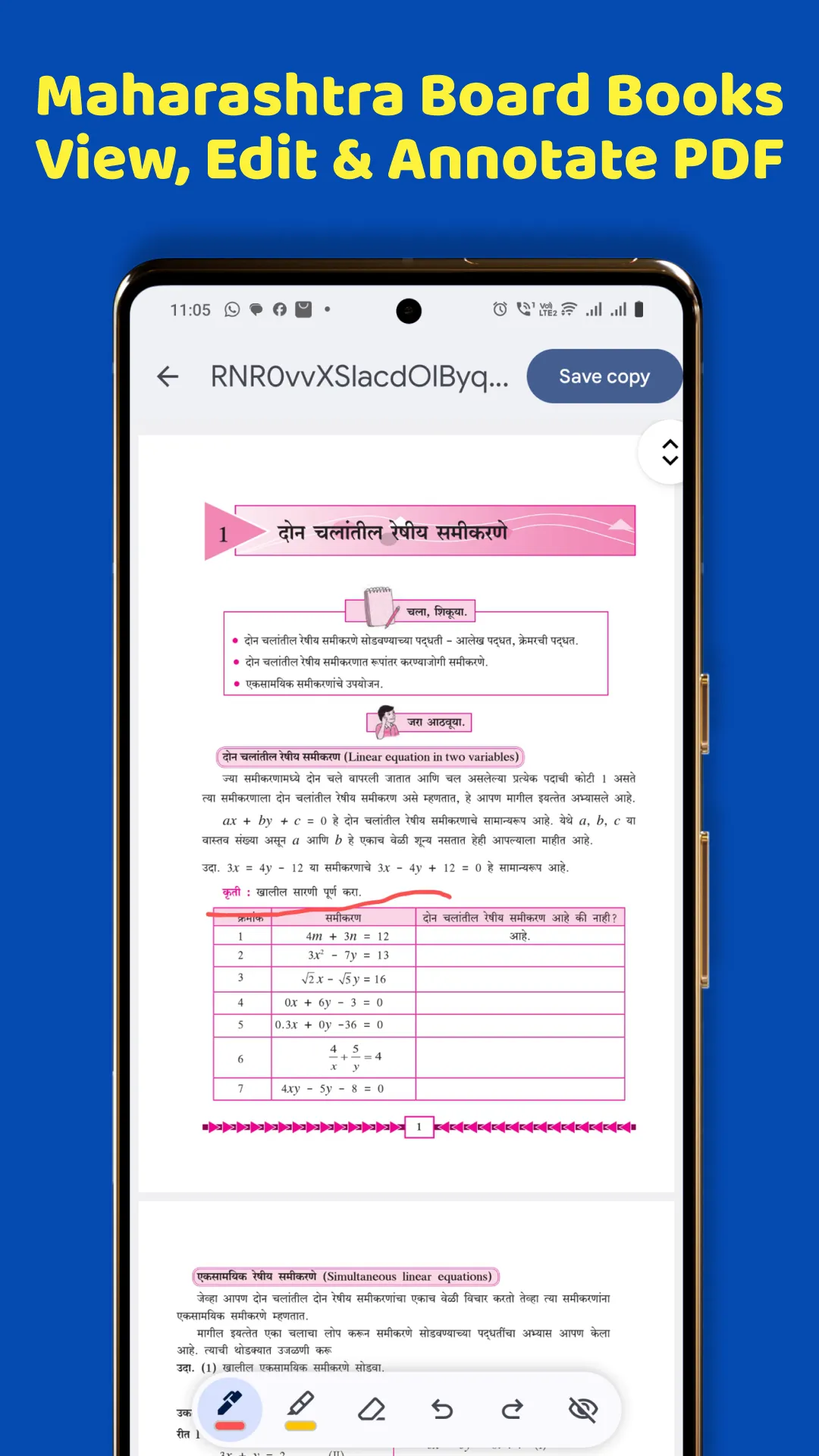 Maharashtra Board Books,Soluti | Indus Appstore | Screenshot