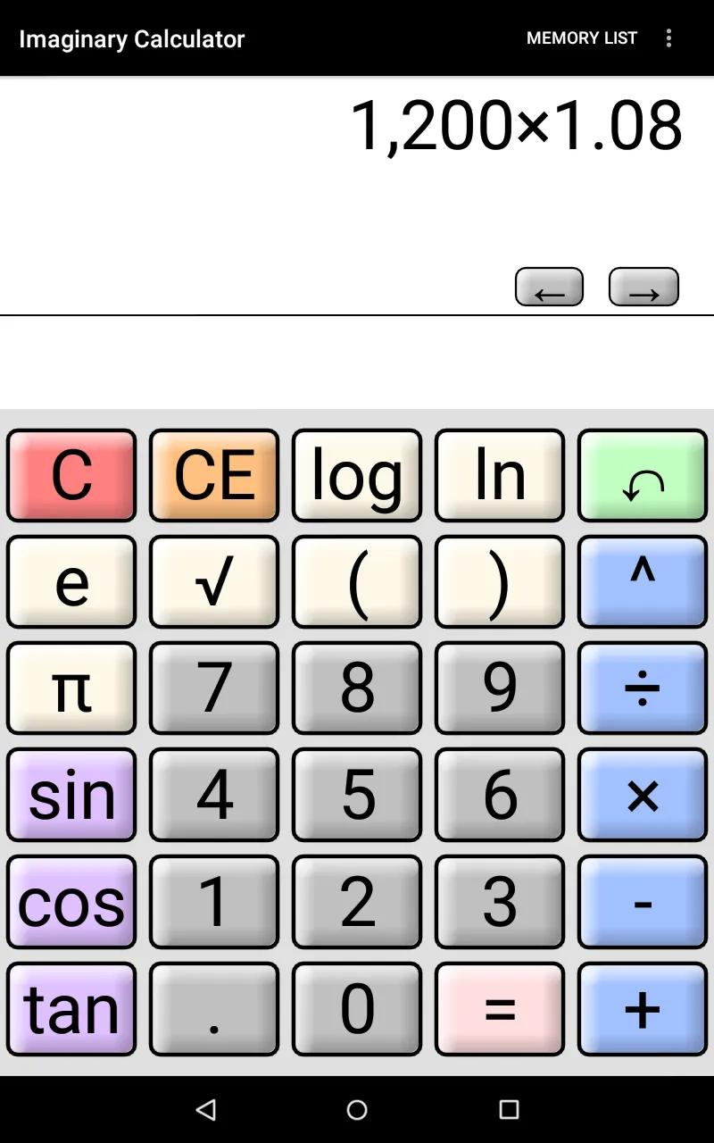 Imaginary Calculator | Indus Appstore | Screenshot