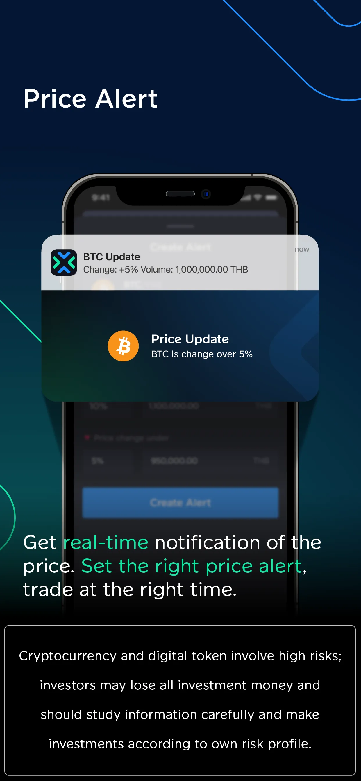 orbix Trade | Indus Appstore | Screenshot