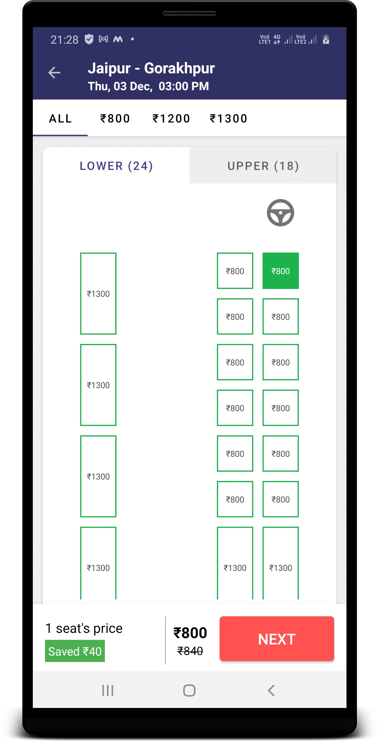 Goyal Travels | Indus Appstore | Screenshot