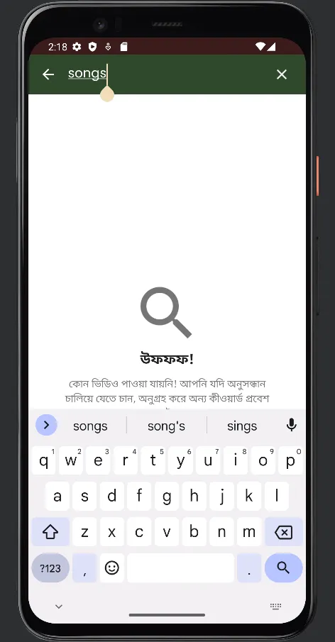 লালন গীতি - Bangla Lalon Geeti | Indus Appstore | Screenshot