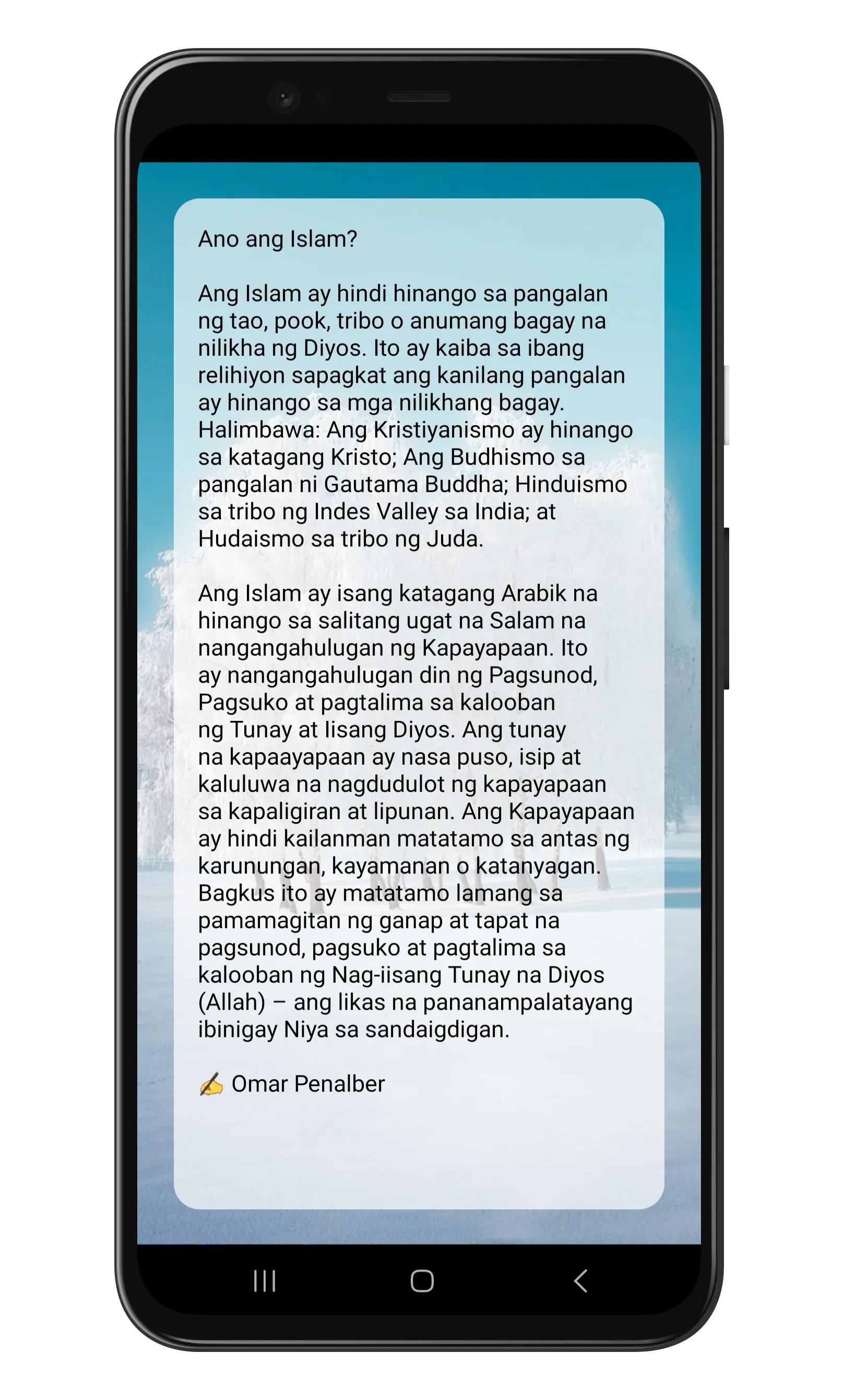 IslamTalk | Indus Appstore | Screenshot