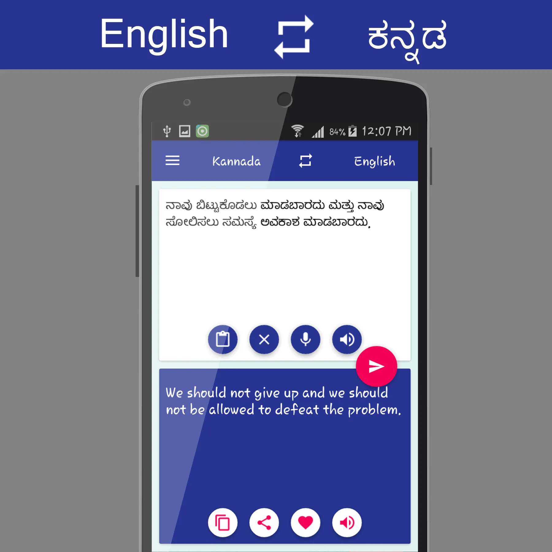 English - ಕನ್ನಡ Translator | Indus Appstore | Screenshot