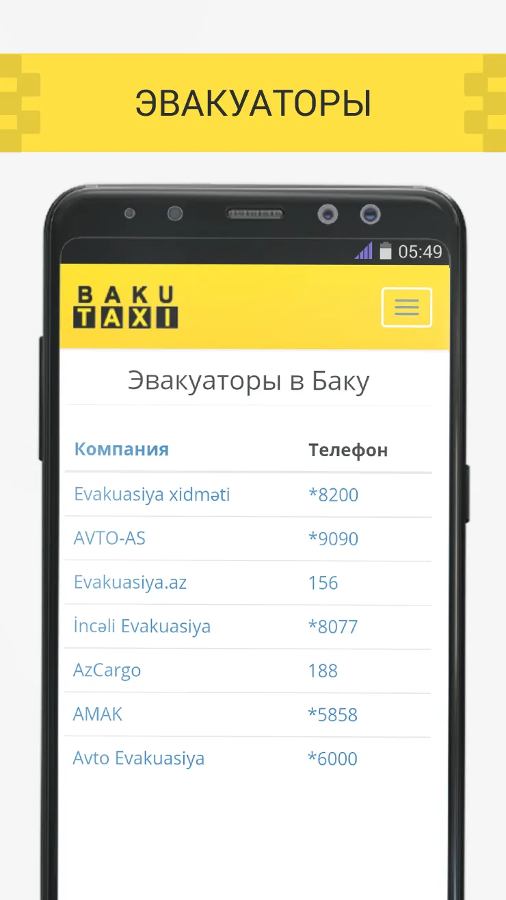 BakuTaxi.info | Indus Appstore | Screenshot