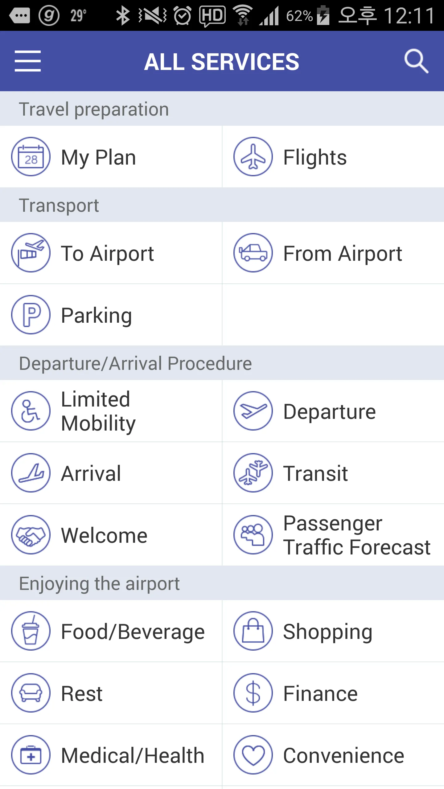 Incheon Airport Guide | Indus Appstore | Screenshot