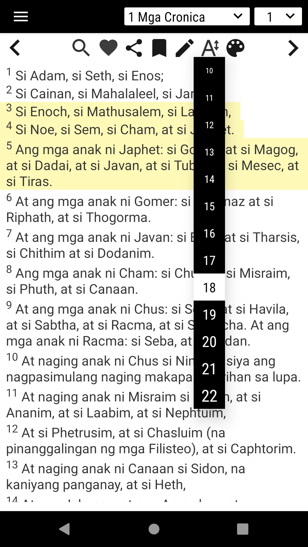 Ang Dating Bibliya - Tagalog | Indus Appstore | Screenshot