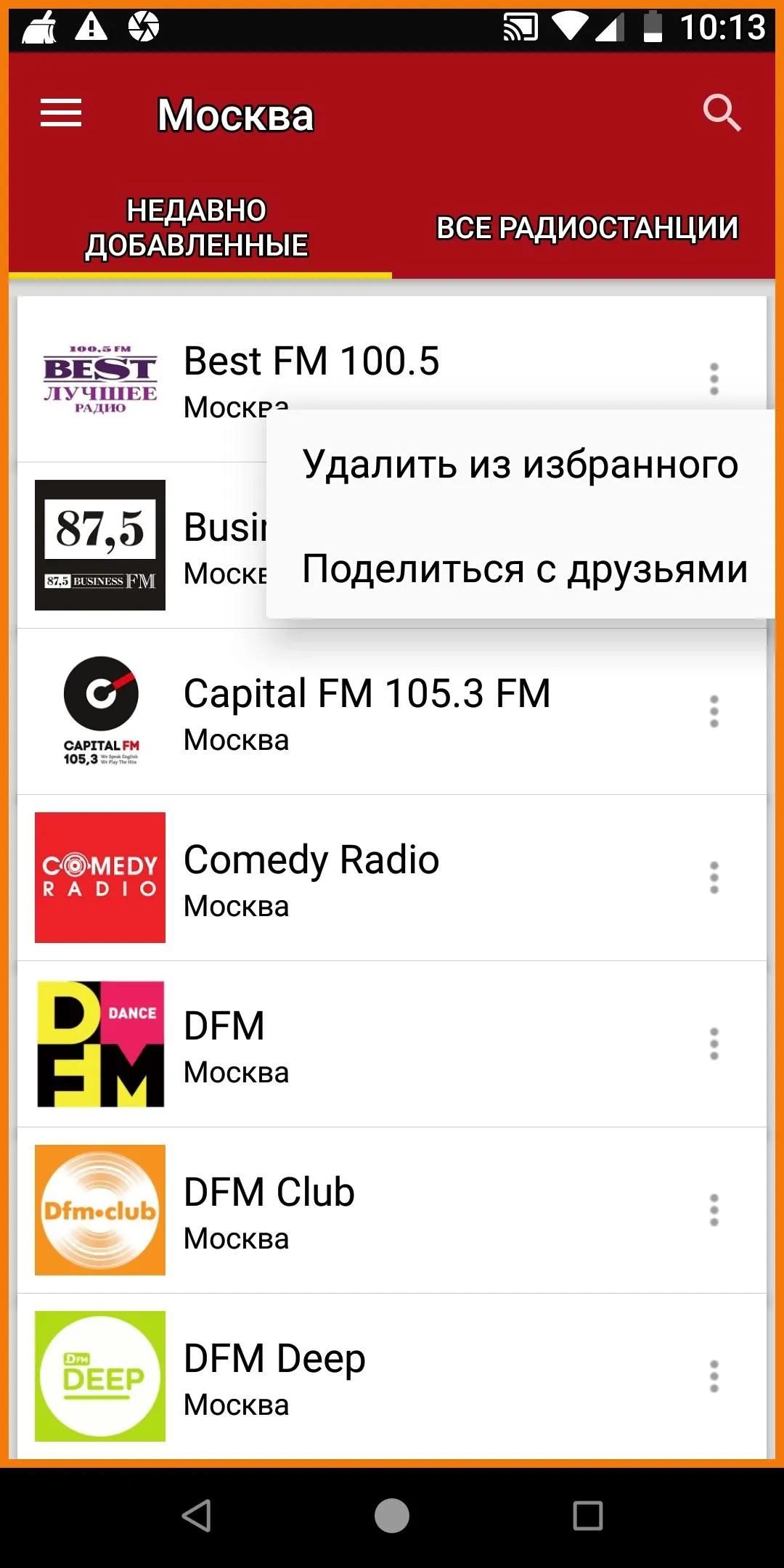 Moscow Radio Stations | Indus Appstore | Screenshot