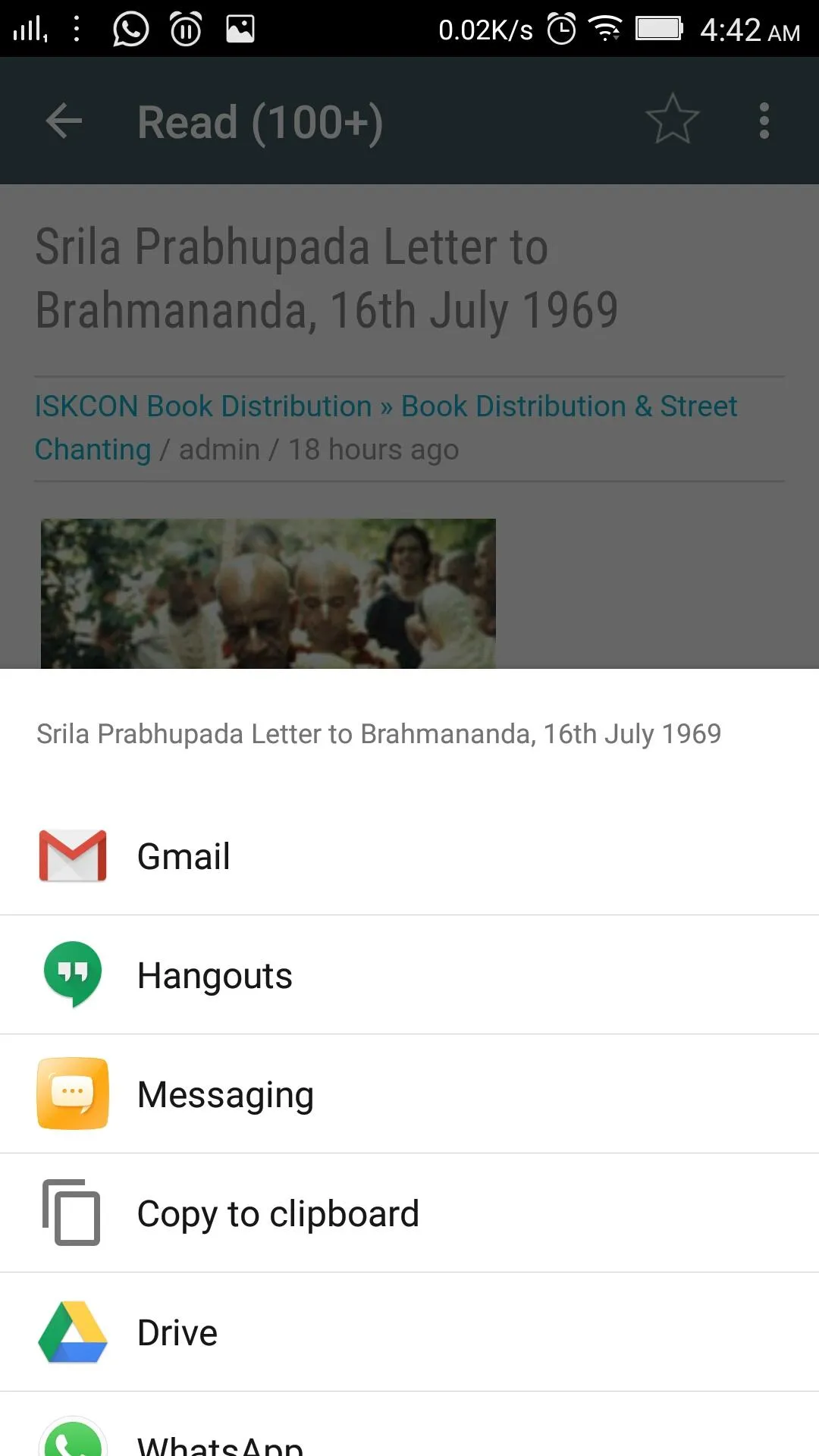 ISKCON Book Distribution | Indus Appstore | Screenshot