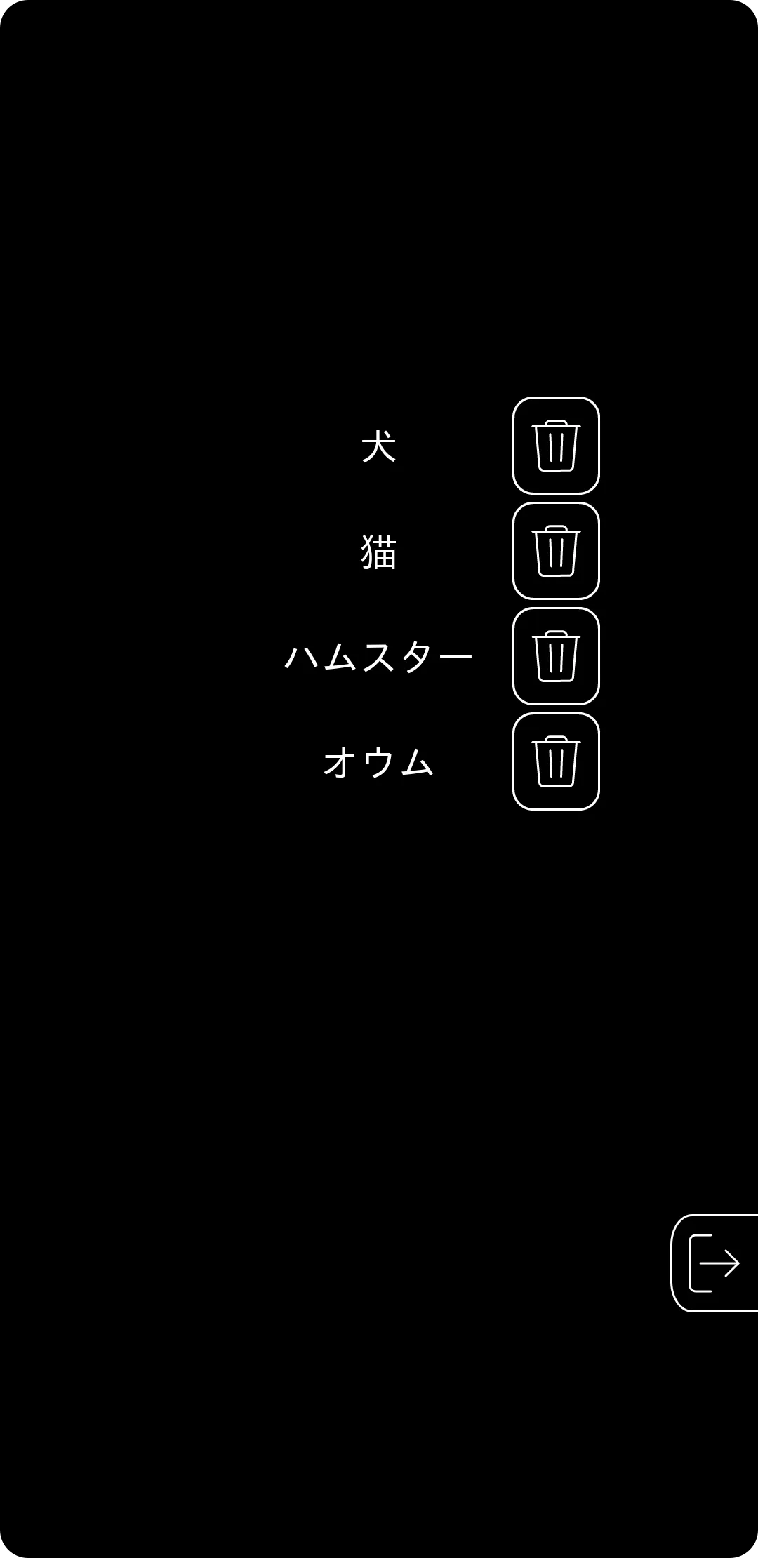 Write In Japanese | Indus Appstore | Screenshot