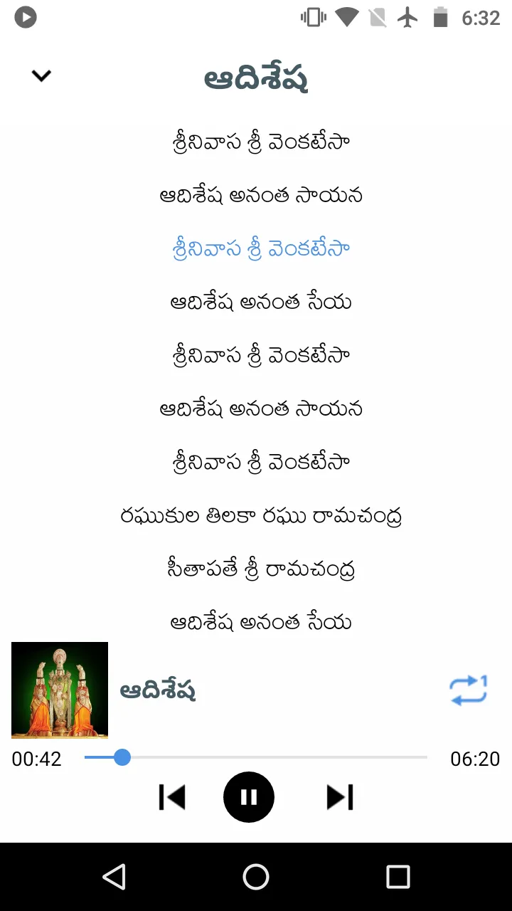 Ayyappa Patalu Telugu - Devoti | Indus Appstore | Screenshot