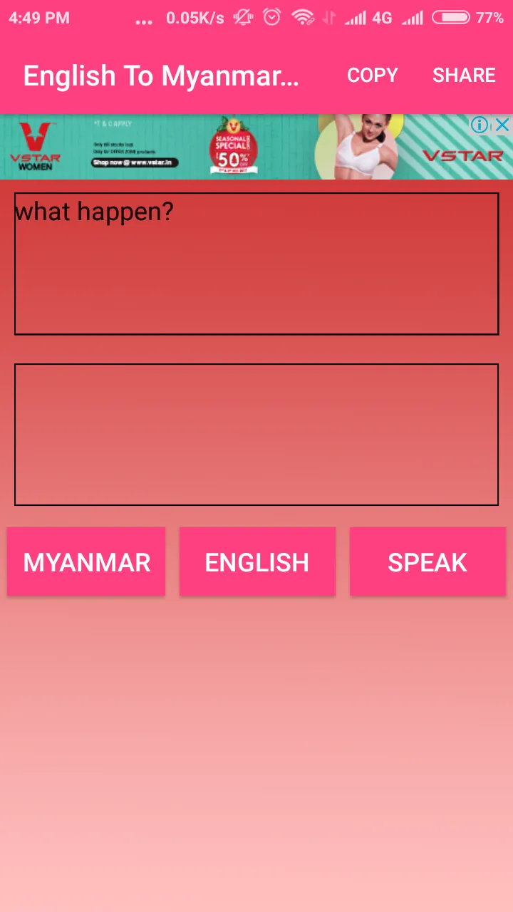 English To Myanmar  Converter | Indus Appstore | Screenshot