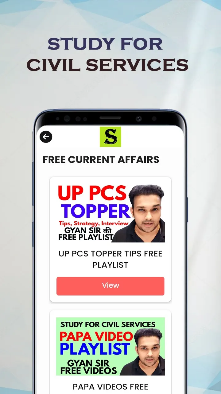 Study For Civil Services | Indus Appstore | Screenshot