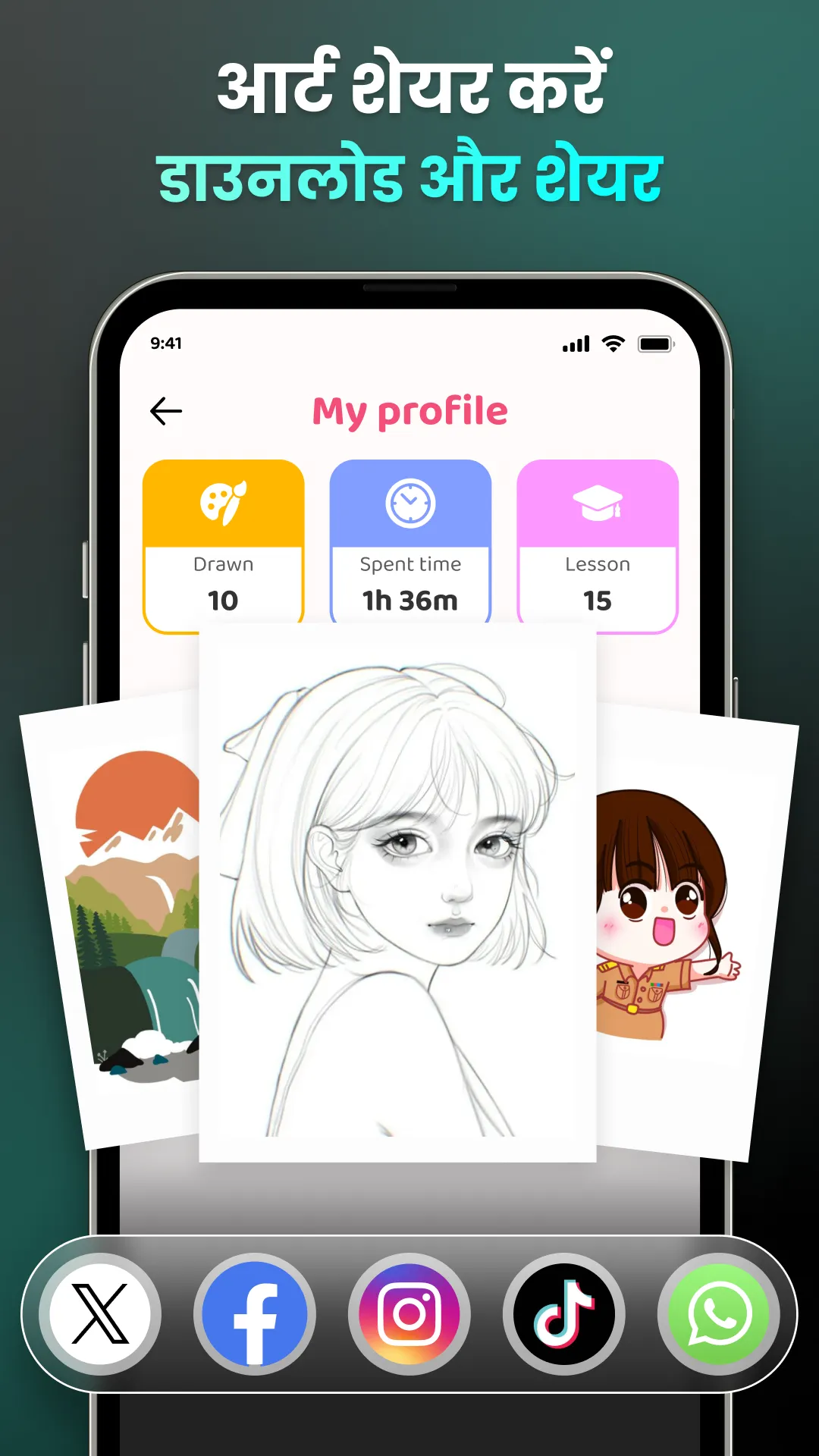 AR Drawing - Sketchar App | Indus Appstore | Screenshot