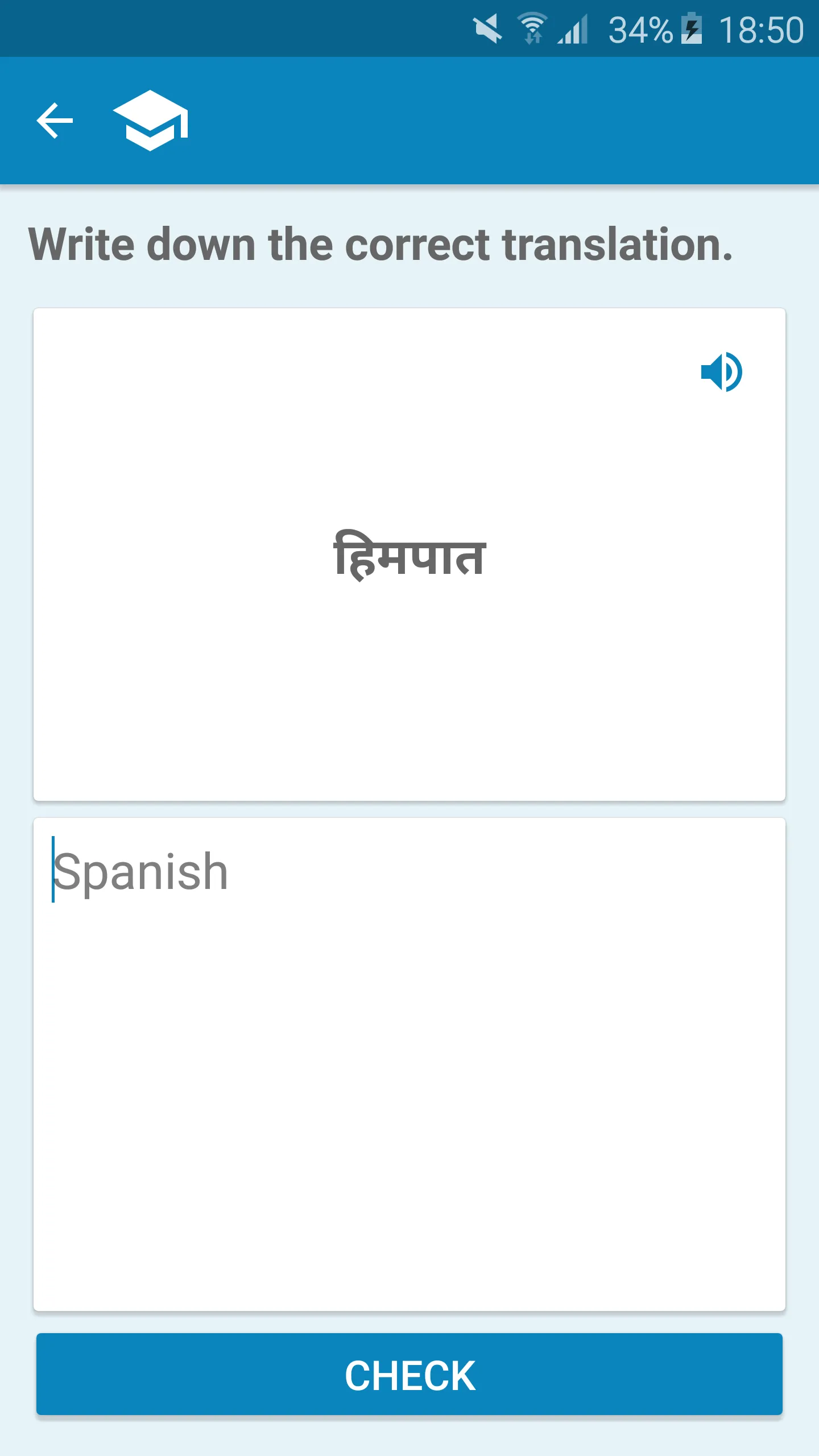 Hindi-Spanish Dictionary | Indus Appstore | Screenshot