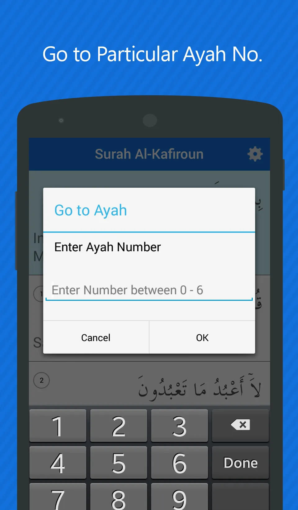 4 Qul of Quran | Indus Appstore | Screenshot