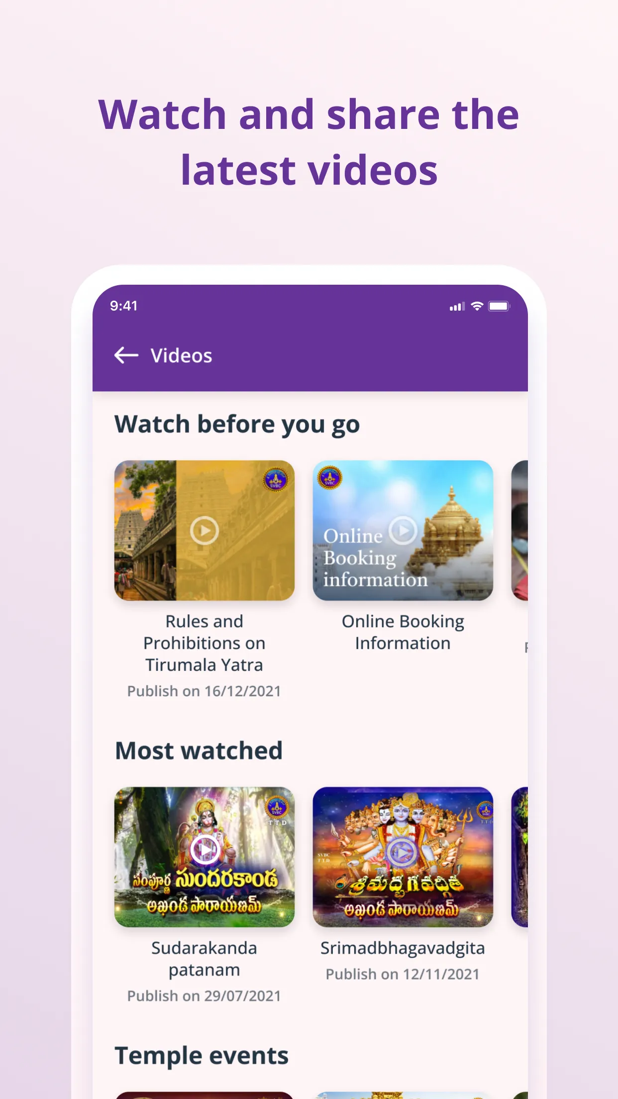 TTDevasthanams | Indus Appstore | Screenshot