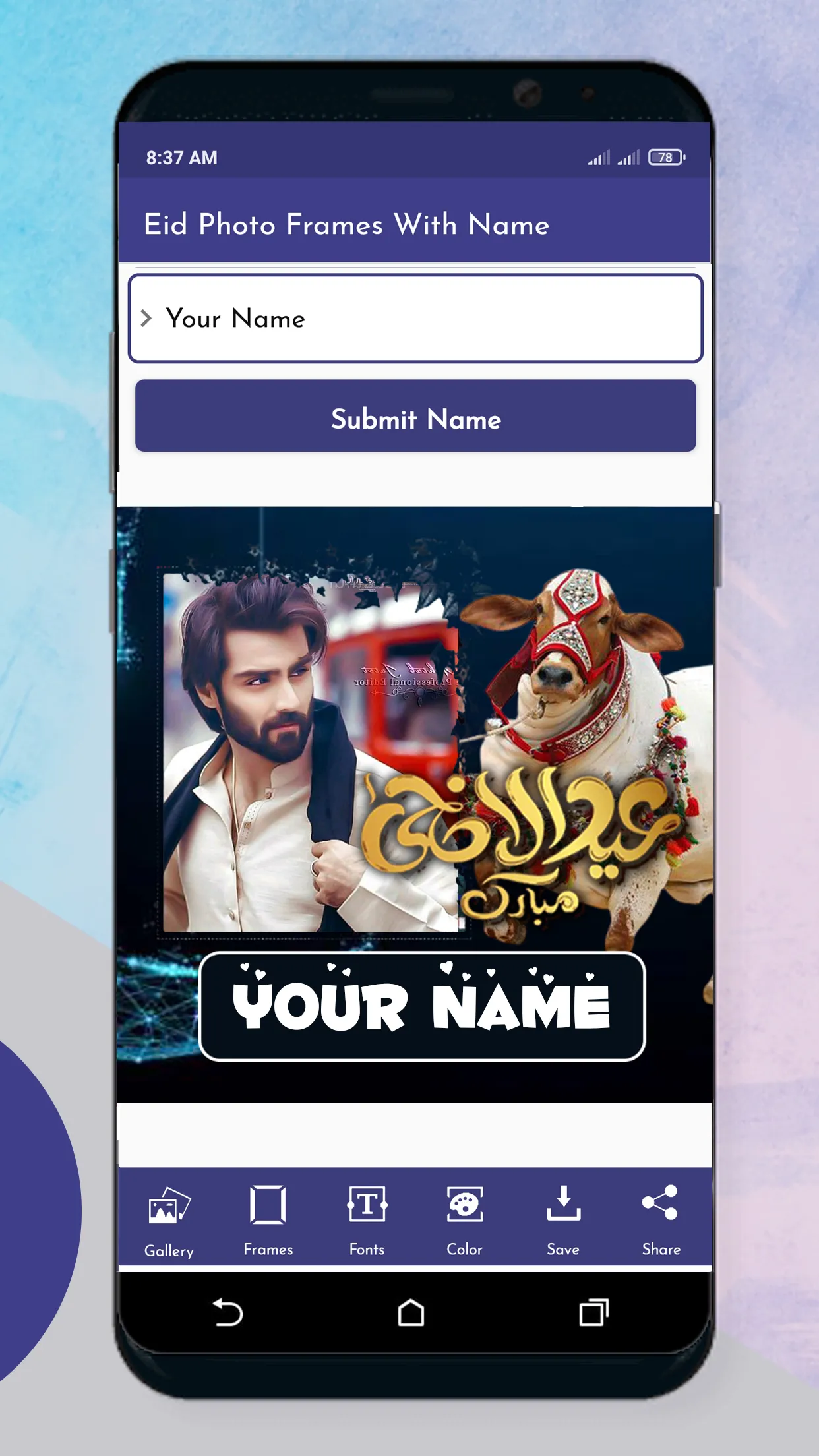 Eid al Adha Frame With Name DP | Indus Appstore | Screenshot