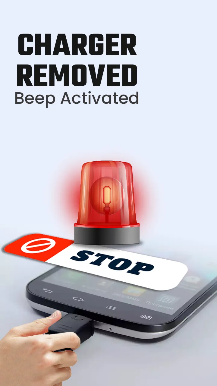 Anti Theft Alarm - Dont Touch | Indus Appstore | Screenshot