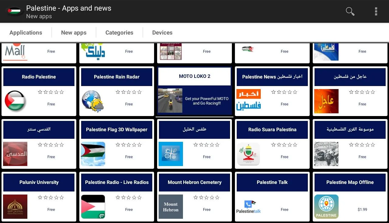 Palestinian apps and games | Indus Appstore | Screenshot