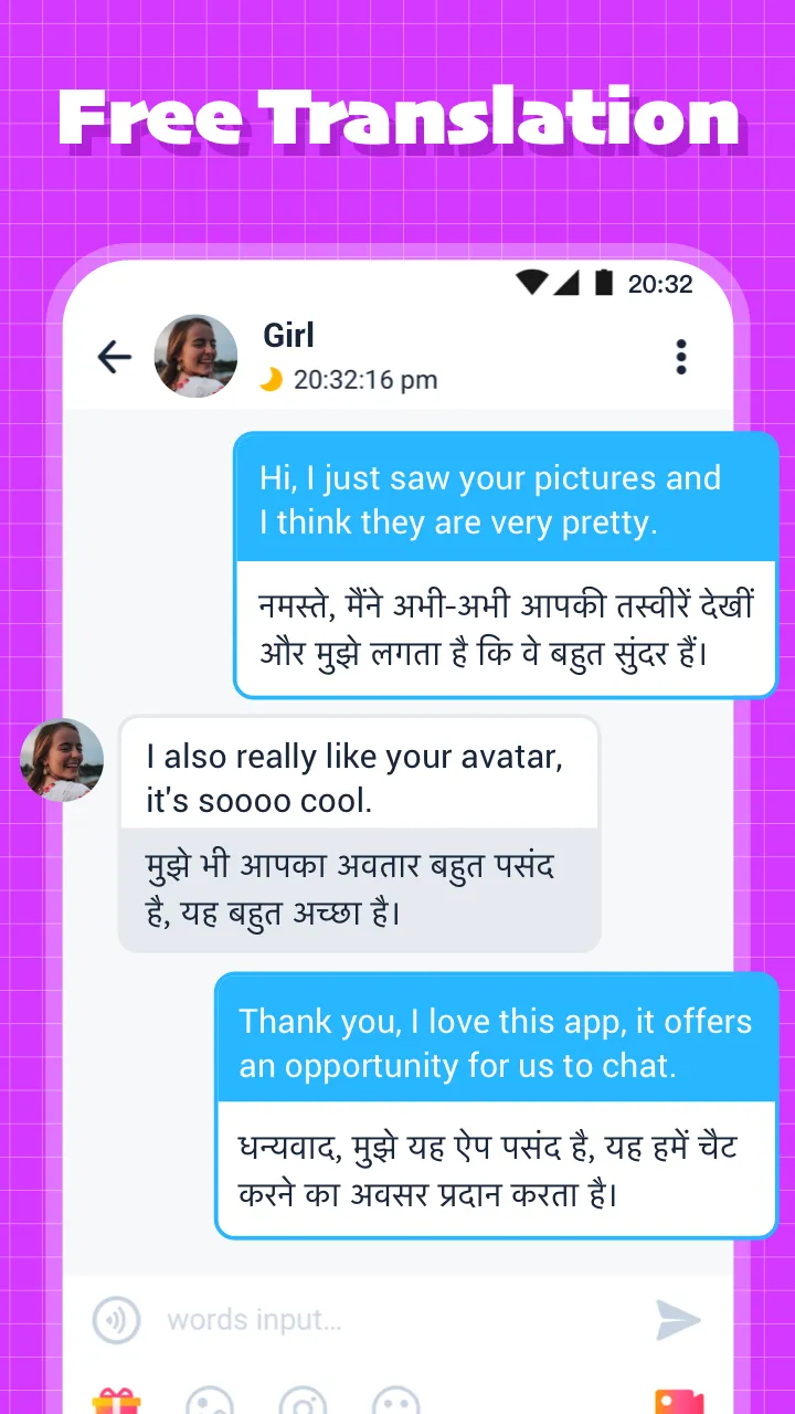 Yumy | Indus Appstore | Screenshot