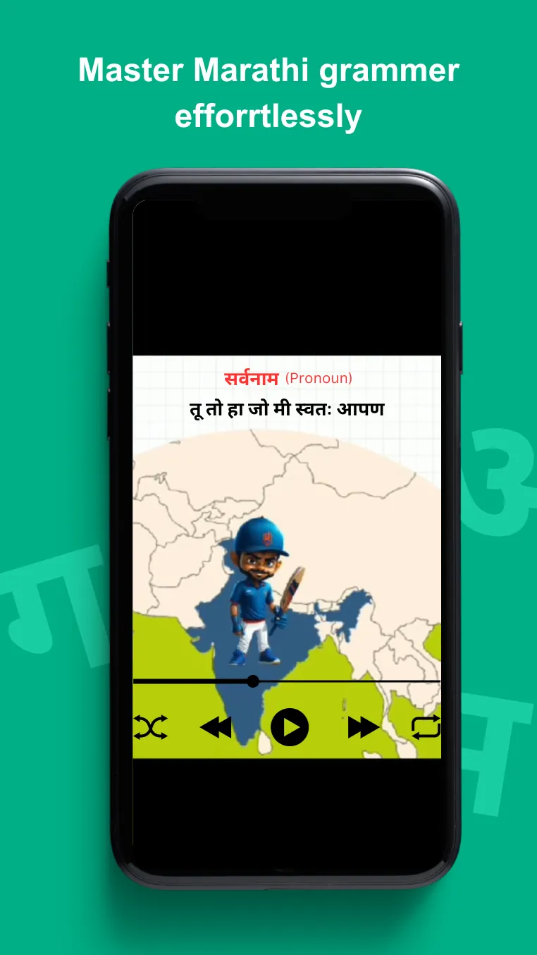 Gabha - Marathi Learning App | Indus Appstore | Screenshot