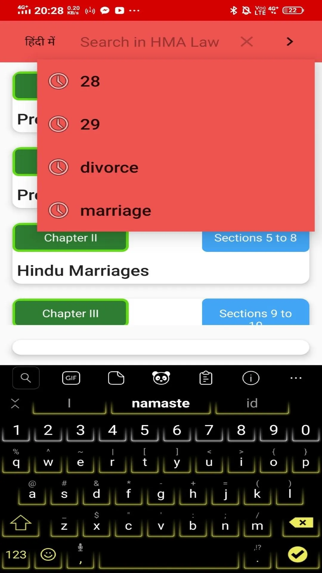 HMA Diglot- Hindu Marriage Law | Indus Appstore | Screenshot