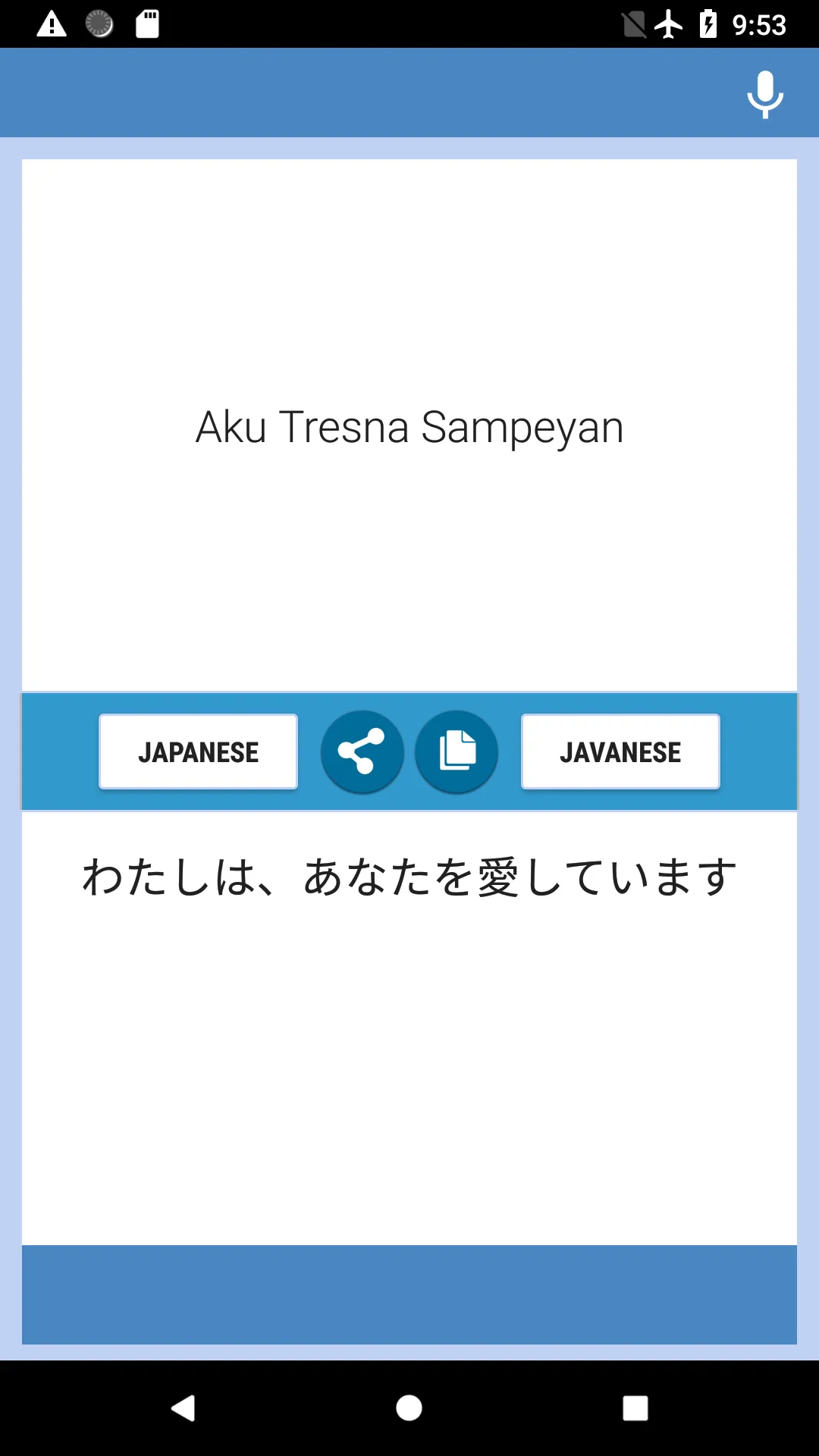 Japanese-Javanese translator | Indus Appstore | Screenshot