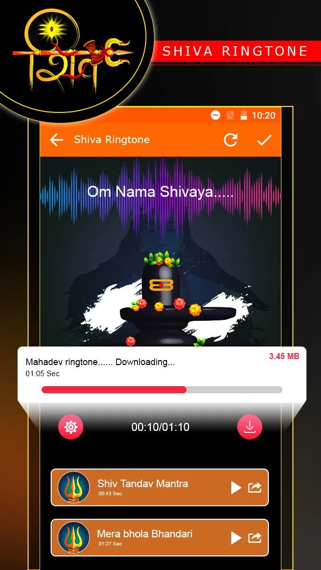 Shiv Ringtone | Indus Appstore | Screenshot