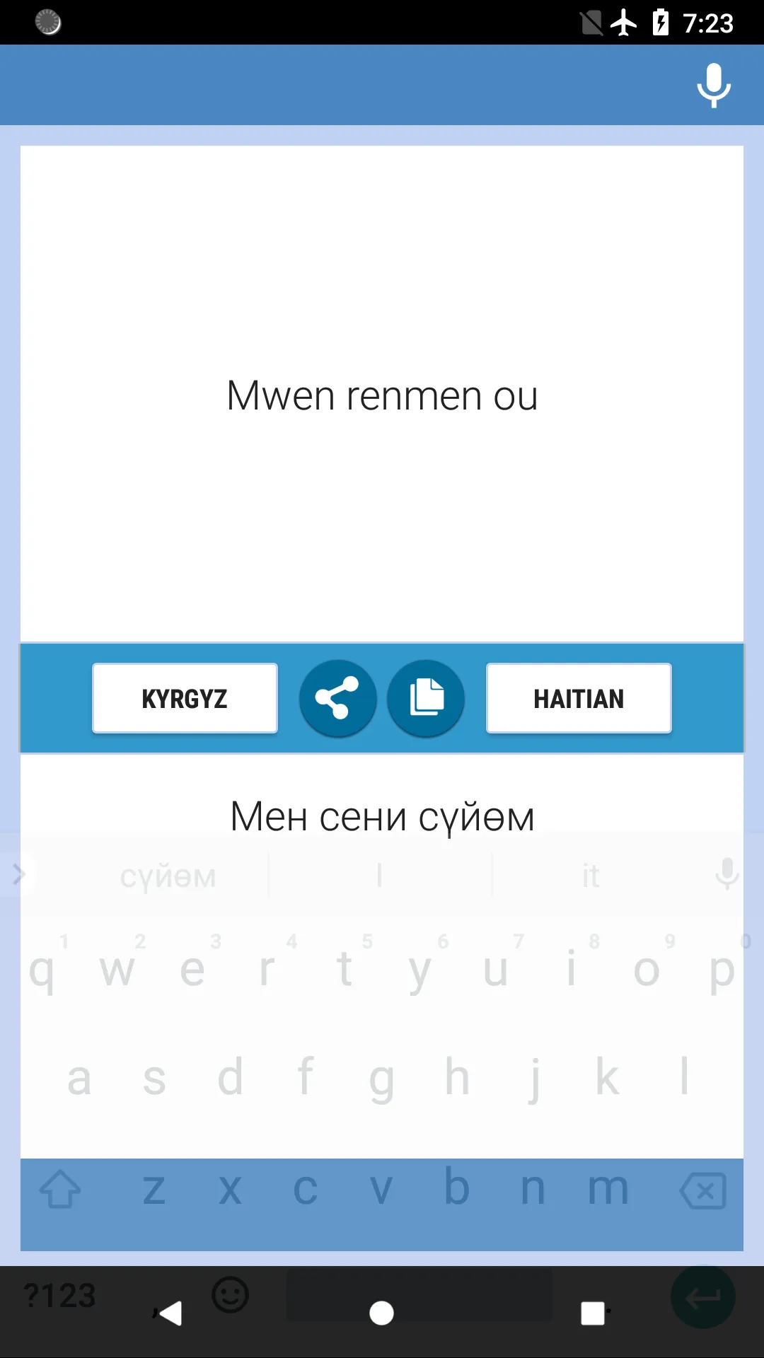 Karyè-Ayisyen Tradiktè | Indus Appstore | Screenshot