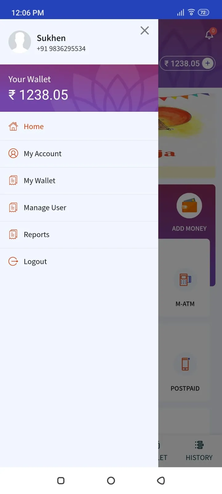 Bihar Pay | Indus Appstore | Screenshot
