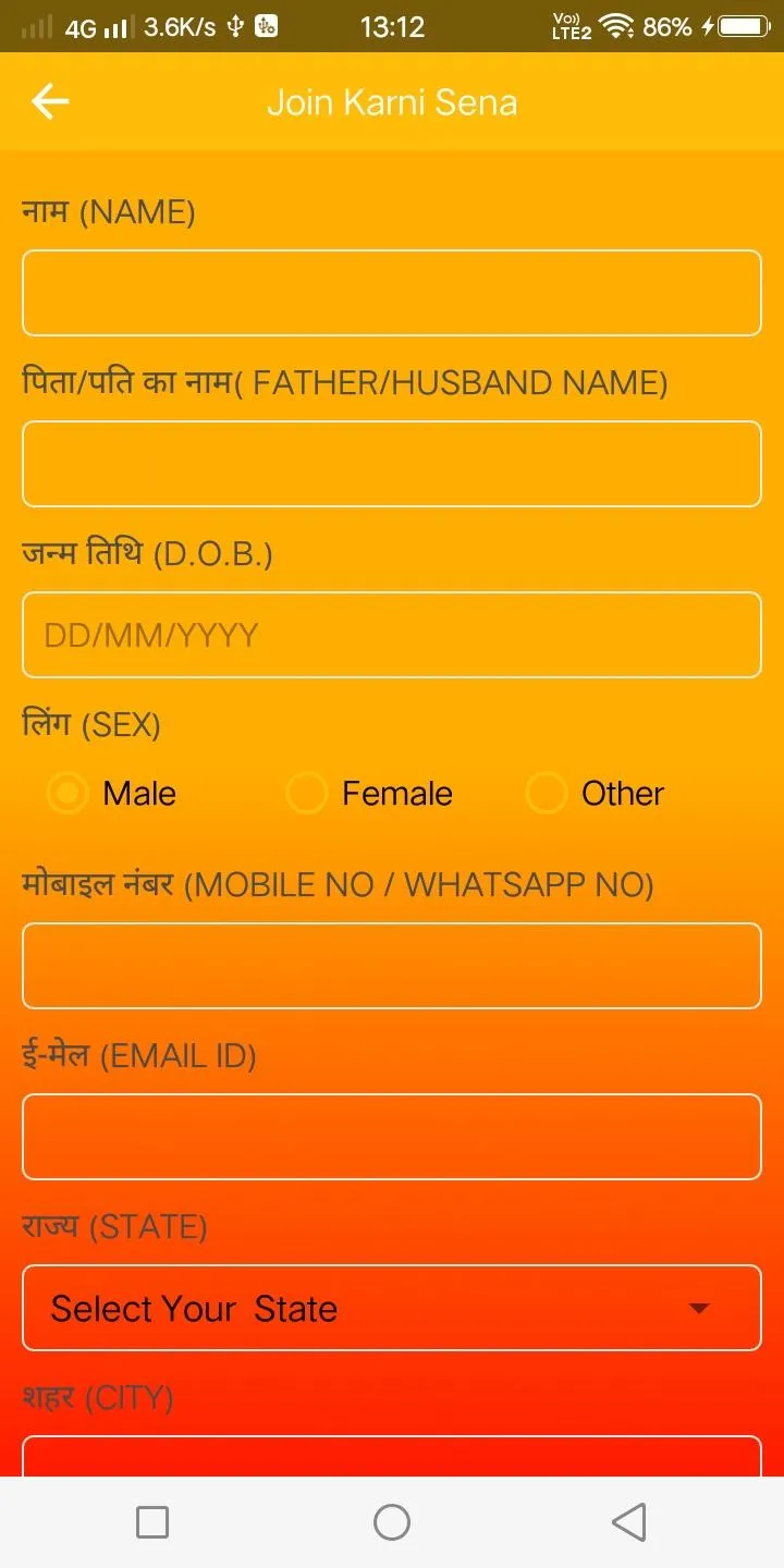 Karni Sena - Shree Rashtriya R | Indus Appstore | Screenshot
