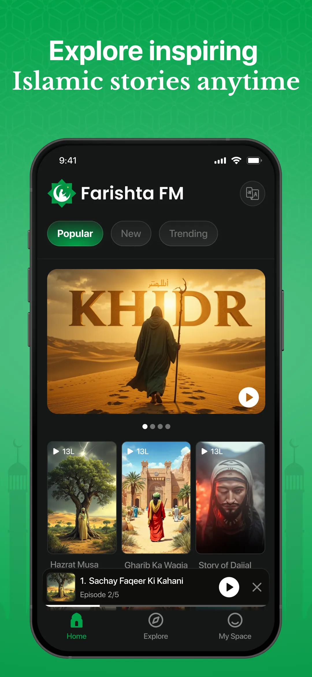 Farishta FM: Ramadan 2026 | Indus Appstore | Screenshot