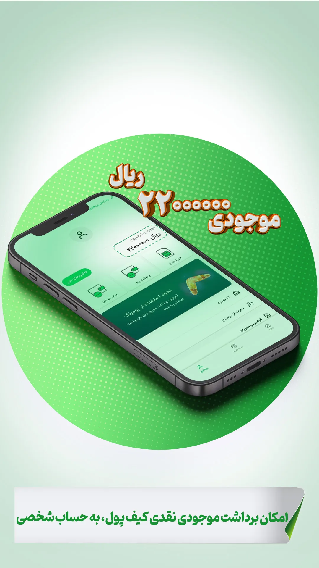 Boomerang | Indus Appstore | Screenshot