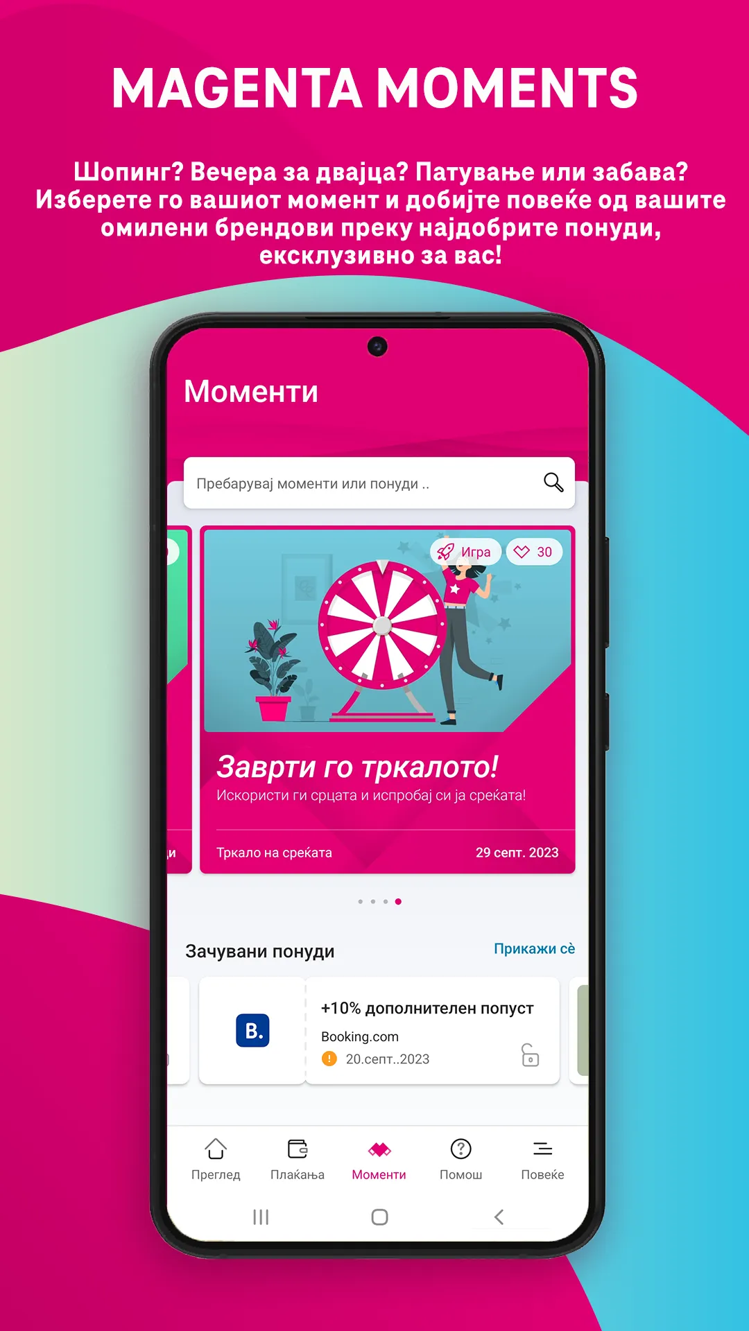 Telekom MK | Indus Appstore | Screenshot