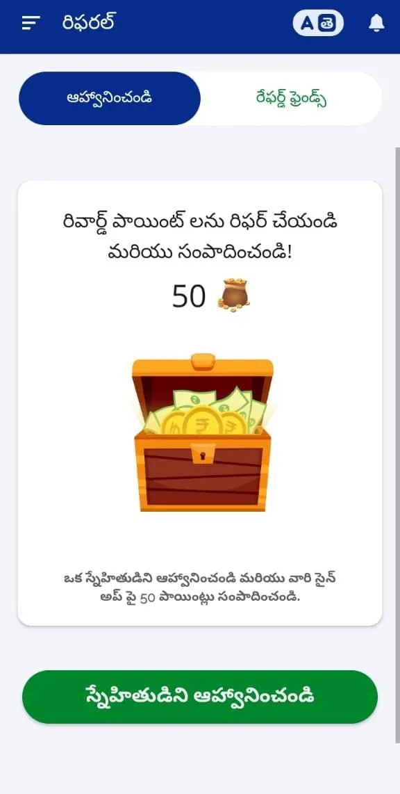 Team Jagananna | Indus Appstore | Screenshot