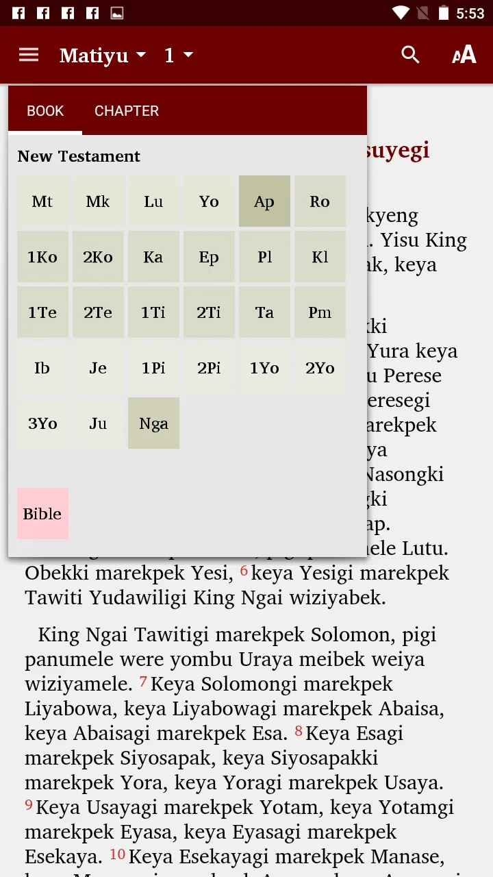 Biangai - Bible | Indus Appstore | Screenshot