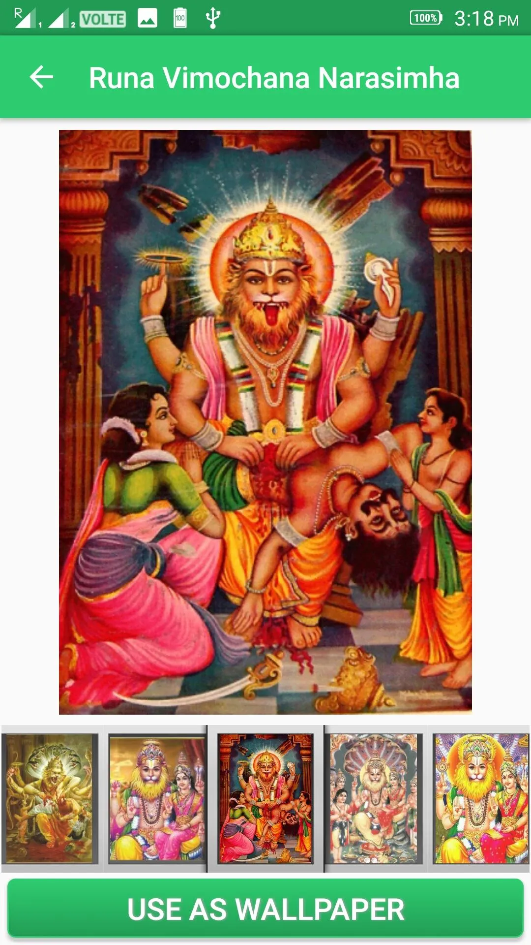 Runa Vimochana Narasimha | Indus Appstore | Screenshot