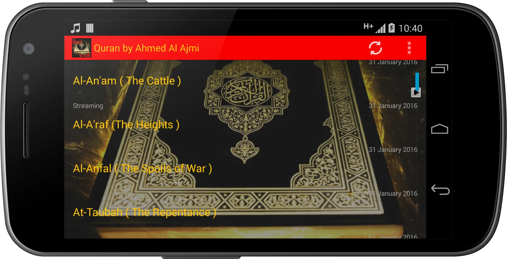 Quran by Ahmed Al Ajmi | Indus Appstore | Screenshot