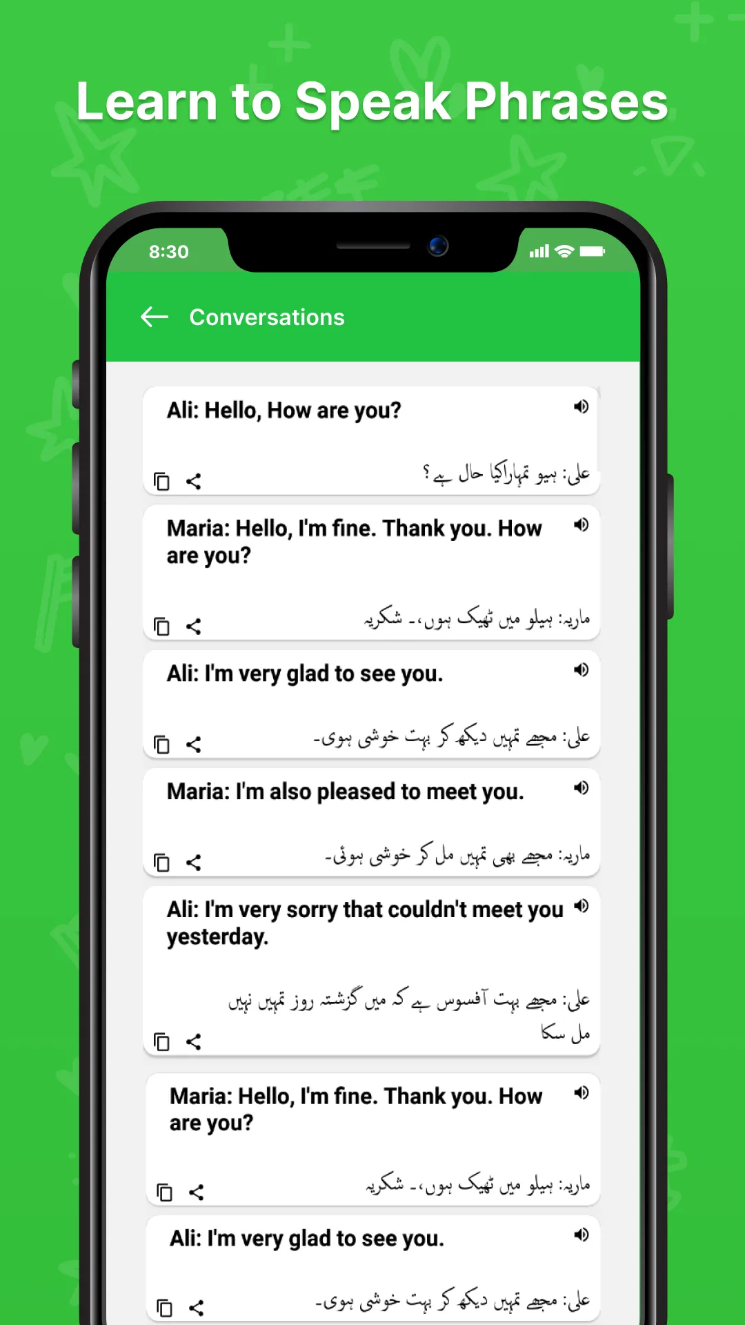 English Learning App Offline | Indus Appstore | Screenshot