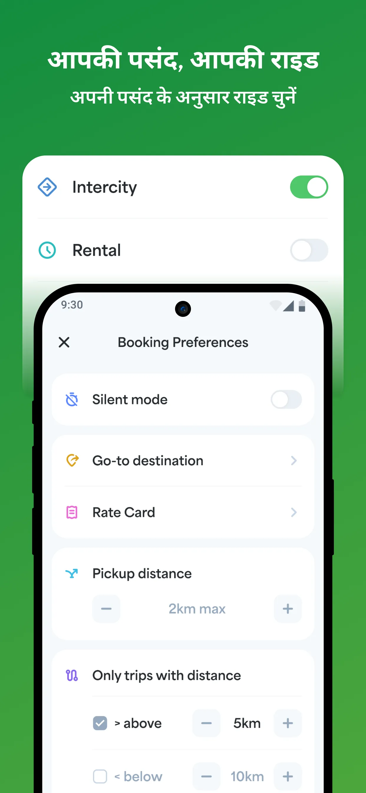Bharat Taxi Driver | Indus Appstore | Screenshot