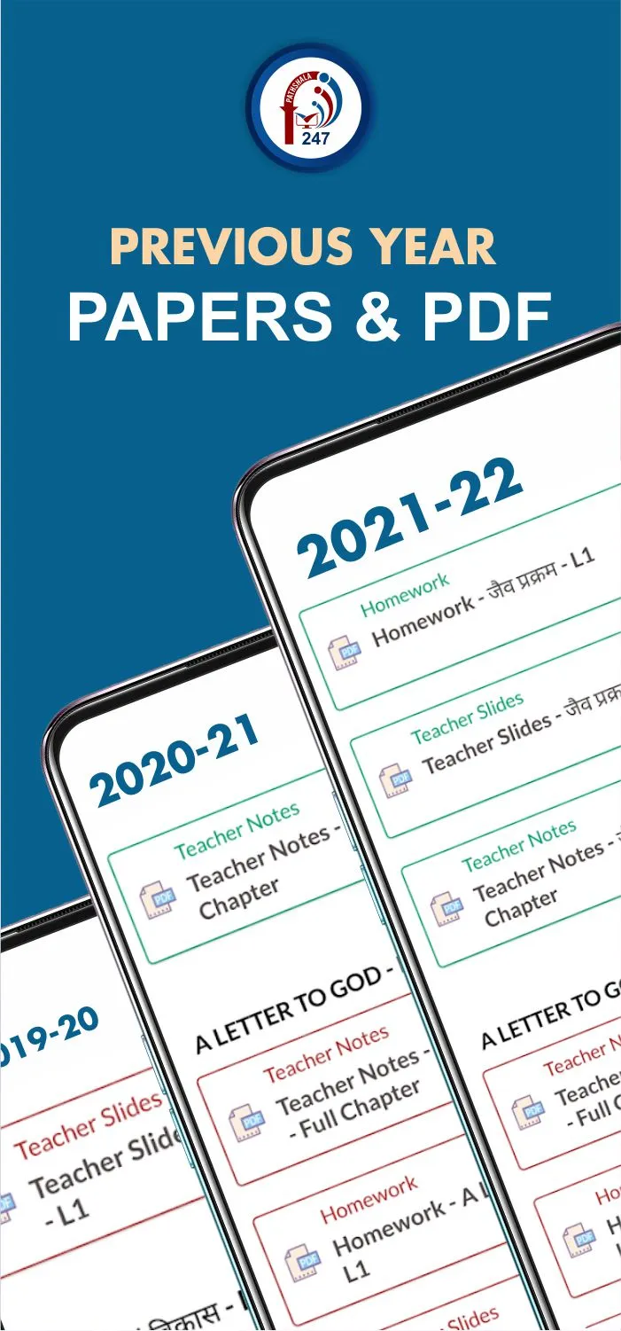 Vedaan Pathshala 247 | Indus Appstore | Screenshot