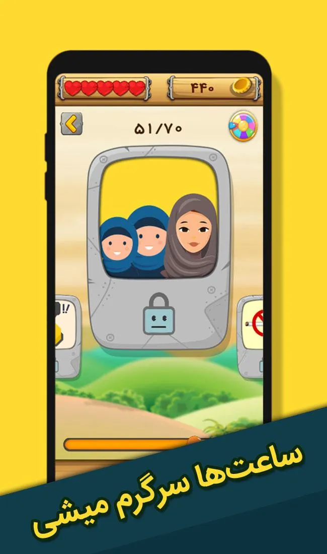 جالب شد : Tricky Brain Test | Indus Appstore | Screenshot