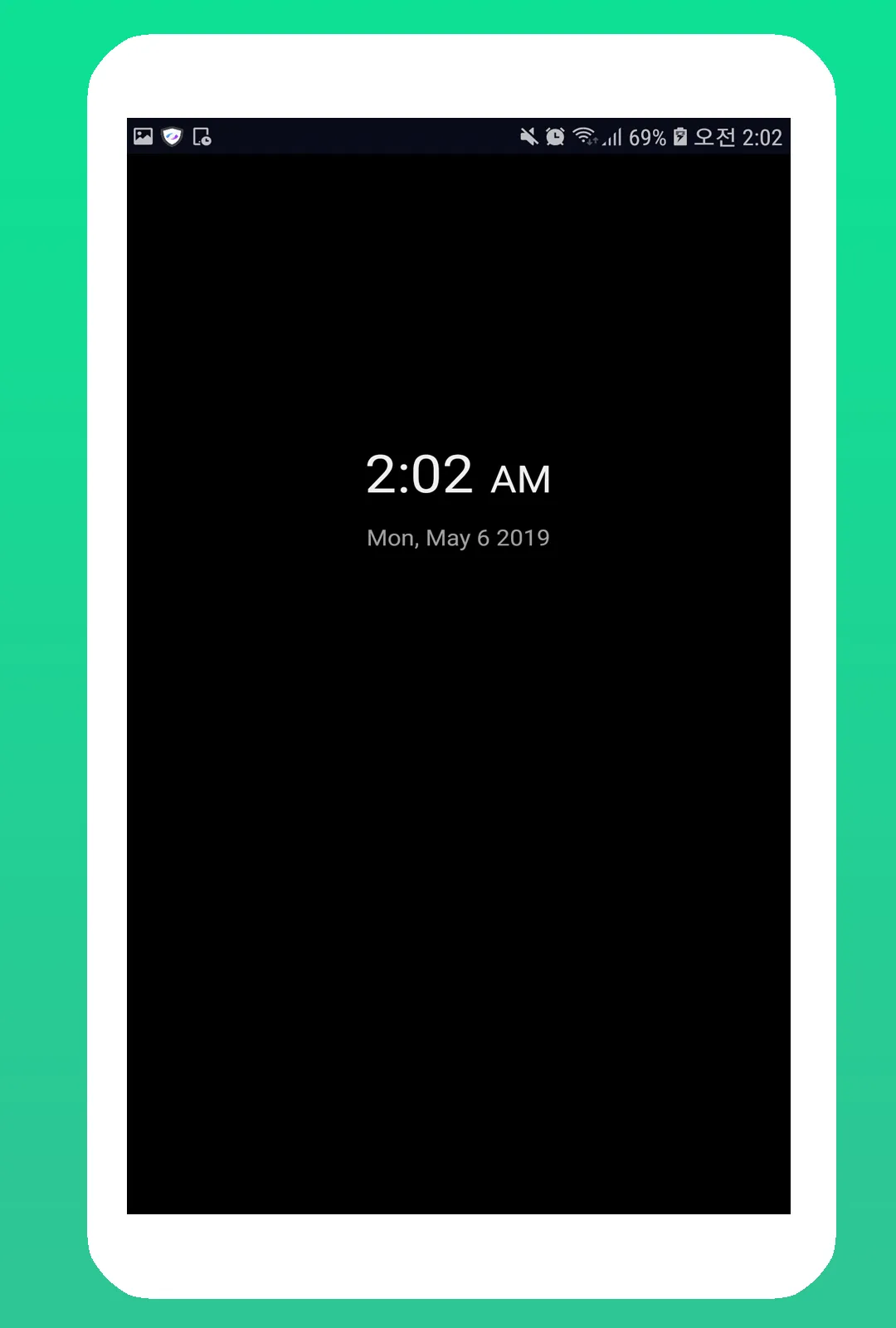 Screen Guard A - Hide screen.p | Indus Appstore | Screenshot