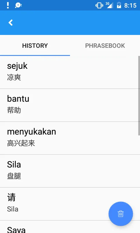 Malay Chinese Translate | Indus Appstore | Screenshot