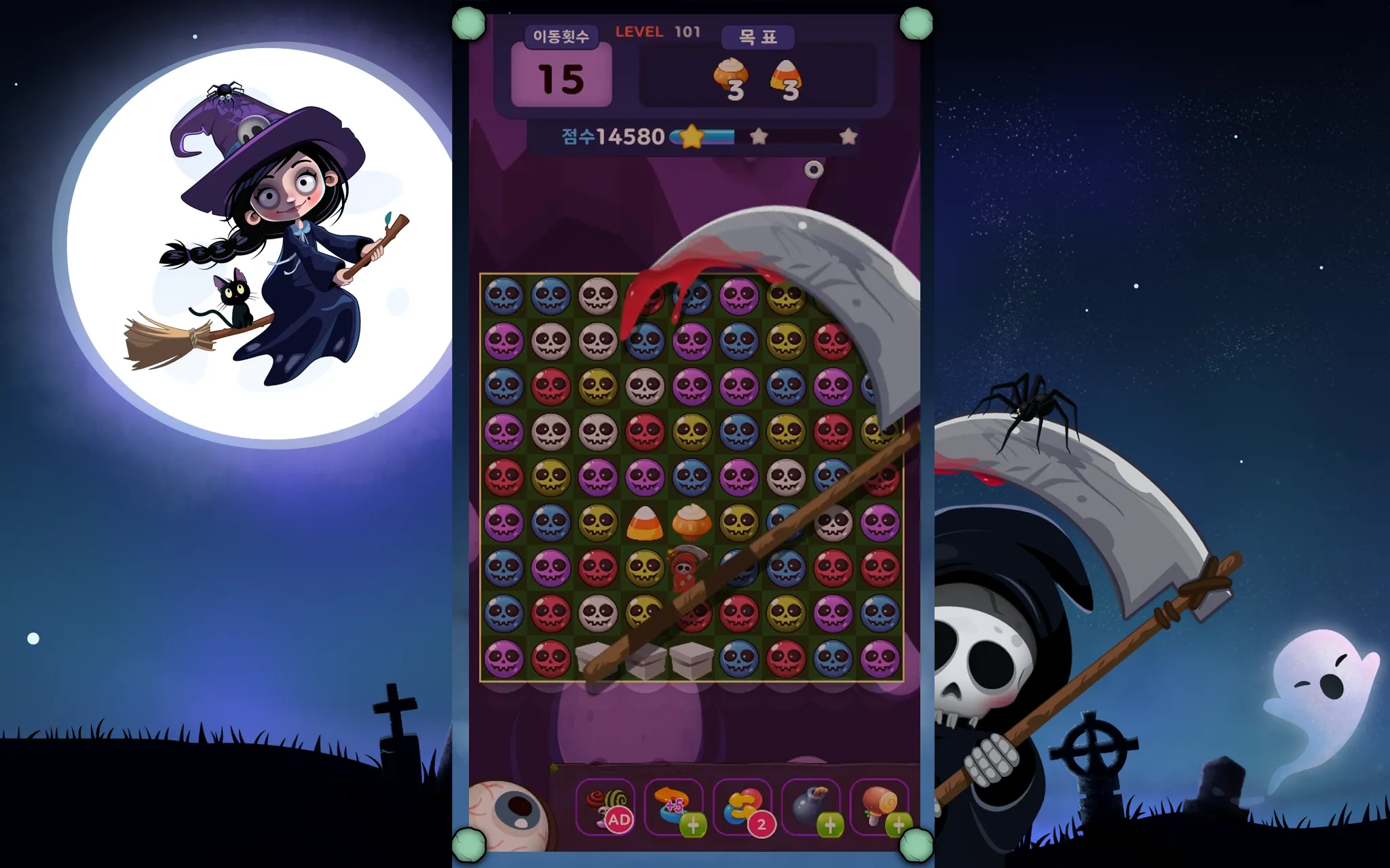 Halloween Joy | Indus Appstore | Screenshot