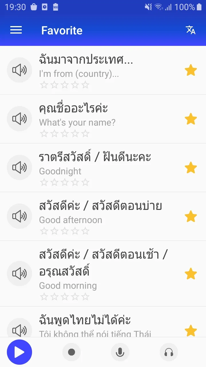 Learn Thai Awabe | Indus Appstore | Screenshot